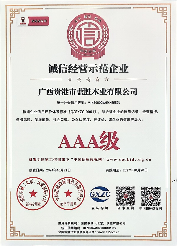 /rysb/2025-05-15/120.html