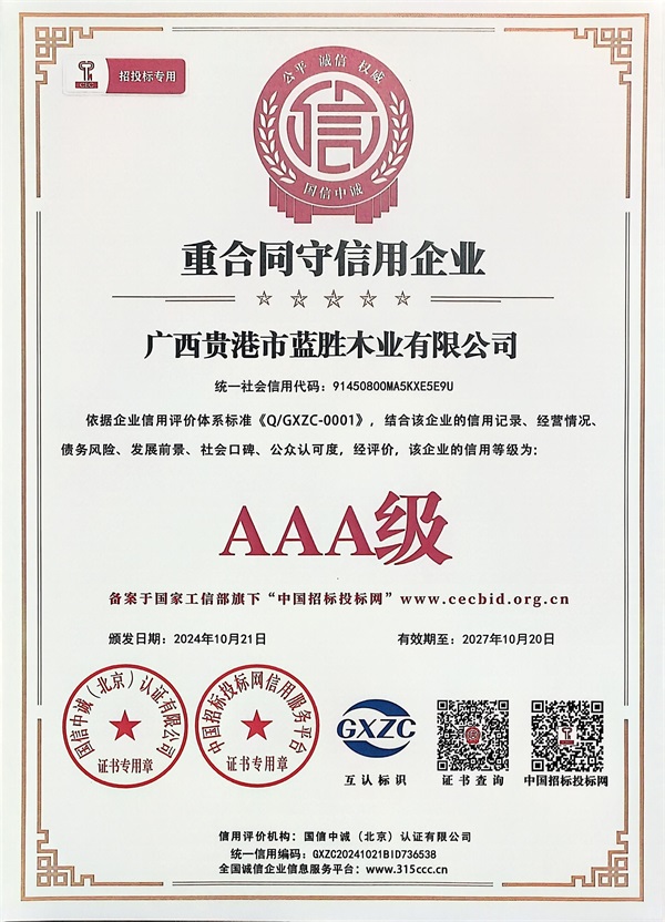 /rysb/2025-05-15/126.html